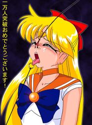 binding bishoujo_senshi_sailor_moon blonde_hair bondage bow choker clothing female female_only g-nose hairbow human humiliation long_hair minako_aino nose nose_hook sailor_venus solo tiara tongue tongue_forced_out tongue_piercing tongue_ring torture translation_request