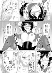 2022 2girls black_and_white bouncing_breasts breasts comic eye_scar female male offscreen_male ruby_rose rwby swaying_breasts weiss_schnee