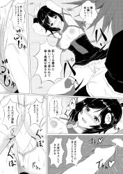 1girls 2022 artist_request black_and_white breasts breasts_out comic female grass ruby_rose rwby x-ray