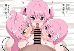 lala satalin deviluke from to love-ru by aikawa ryou