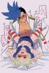 Anal Rule 34 Image