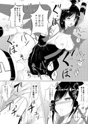 2022 artist_request black_and_white comic female male moaning offscreen_male ruby_rose rwby short_hair tongue tongue_out