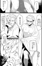 bite_mark cum cum_drip itadori_yuuji jujutsu_kaisen naked_male ryoumen_sukuna_(jujutsu_kaisen)