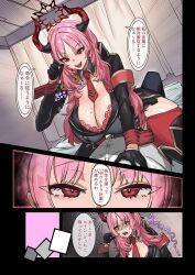1girls 3koma backfire big_breasts blue_archive boob_window bra clinic coin_on_string curtains frilled_bra garter_belt gehenna_academy_student gloves halo horns hypnosis japanese_text legwear lying_on_stomach mole_on_breast pink_hair satsuki_(blue_archive) shocked_expression speech_bubble swinging_pendulum takezumi_ero translation_request