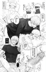 itadori yuuji from jujutsu kaisen