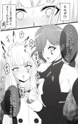 2girls arm_between_breasts aroused between_breasts black_and_white blush brain_drain brainwashing breasts breasts_cutout comic confusion corruption crying crying_with_eyes_open drool drooling female female_only femdom femsub fire_emblem fire_emblem:_three_houses garreg_mach_monastery_uniform hand_out heart heart-shaped_pupils heavy_blush hypnosis in_love japanese_text kronya_(fire_emblem) lesbian long_hair lysithea_von_ordelia magic makeup mind_break mind_control mindless nintendo non-con nonconsensual ornament pleasure_face shock sideboob simple_background sleeveless smaller_female speech_bubble spiral_eyes sweat sweatdrop swirly_eyes symbol taller_girl tears text text_bubble tongue transformation translated yuri ze_r0_ze_r0