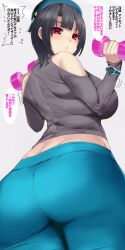 absurdres ass bare_shoulders beret big_ass big_breasts black_hair blue_headwear blue_pants blush breasts dumbbell female from_below grey_sweater hat highres kantai_collection kusaka_souji large_breasts looking_at_viewer looking_back midriff pants red_eyes short_hair simple_background solo sweater takao_(kantai_collection) translation_request watch weights white_background wide_hips wristwatch yoga_pants