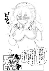 1boy 1girls animal_ears breast_grab breasts cheadle_yorkshire female female_focus hunter hunter_x_hunter inverted_nipples japanese_text large_breasts long_hair male mizaistom_nana mizaiston monochrome shounen_jump sketch suna_meri tagme text