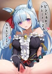 animal_ears blue_hair blush breasts corrugatedrush female female horse_ears horse_girl horse_tail japanese_text large_breasts long_hair looking_at_viewer mejiro_ardan_(umamusume) no_panties purple_eyes tail umamusume