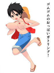 1girls akuma_no_mi areola beige_skin black_hair breast_fondling breast_grab breasts busty clothes color erect_nipples female female_only flip_flops gomu_gomu_no_mi grey_eyes hair hat human japanese_text luffyko monkey_d_luffy nipples one_piece open_clothes open_eyes open_mouth open_toe_shoes round_ears rule_63 running sandals short_hair solo straight_hair straw_hat text translation_request voluptuous