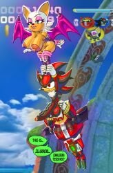 bat_wings big_breasts big_penis e-123_omega exhibitionism flying goudadunn hi_res huge_cock nude outside public_nudity rouge_the_bat rouge_the_bat_(heroes) sega shadow_the_hedgehog shortstack sonic_(series) sonic_heroes sonic_the_hedgehog_(series)