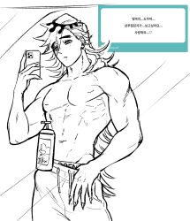 bulge demon_boy demon_slayer doenmu douma kimetsu_no_yaiba line_art long_hair long_hair_male male male_only monochrome muscular muscular_male phone selfie shampoo_challenge sharp_fingernails solo spiky_hair topless topless_male