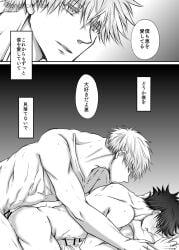 2boys fushiguro_megumi gay jujutsu_kaisen kissing_back male male/male male_on_male male_only male_penetrated male_penetrating male_penetrating_male nude nude_male onokoniman satoru_gojo yaoi