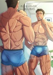 1boy blue_underwear bulge male male_only mirror muscular_male reki_uraaka solo tagme underwear