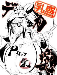 1girls baiken black_and_white breasts bursting_breasts cleavage clothed eye_patch female female_only guilty_gear huge_breasts japanese_text mole mucc ponytail scar scar_across_eye smile solo text_on_body