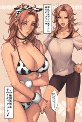 before_and_after bell_collar cow_bikini cow_print embarrassed humiliation japanese_text oda_non speech_bubble translated