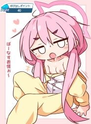 +++ :o bare_shoulders blank_eyes blue_archive blush_stickers border breasts buttons collarbone commentary_request cum cum_on_body double-parted_bangs facial female foot_out_of_frame hair_between_eyes halo hana_kazari heart highres jitome koyuki_(blue_archive) koyuki_(pajamas)_(blue_archive) large_variant_set long_hair long_sleeves looking_at_viewer low_twintails nipples oerba_yun_fang off_shoulder open_mouth outside_border pajamas pink_border pink_hair pink_halo simple_background sitting skin_fang small_breasts solo thick_eyebrows translation_request twintails variant_set white_background yellow_pajamas