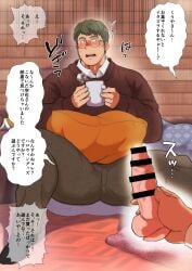 2boys absurdres bar_censor bara blush brown_pants brown_sweater censored chabashira_tatsukichi coffee_mug cup dildo facial_hair foot_out_of_frame glasses green_hair highres holding holding_dildo long_sideburns male_focus mature_male mug multiple_boys muscular muscular_male nose_blush original pants pillow pov pov_hands reward_available round_eyewear sex_toy short_hair sideburns sitting solo_focus spread_legs stubble sweater thick_thighs thighs tight tight_pants translation_request yaoi