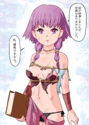 1girls bangs black_panties book breasts bruise dirty female female_only fire_emblem fire_emblem:_the_sacred_stones guranoootsu guranootu japanese_text looking_at_viewer lute_(fire_emblem) nintendo panties partially_clothed purple_eyes purple_hair short_hair small_breasts solo text torn_clothes translation_request