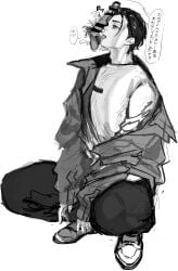 charisma_house gay ito_fumiya male male/male male_only yaoi