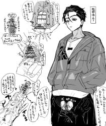charisma_house cuntboy gay ito_fumiya male trans_man yaoi