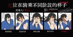2boys angry black_hair blood blush breath chinese_text covering_face covering_self embarrassed flustered full-face_blush gay katsura_kotarou kimono licking long-haired_male long_hair male male_only nosebleed solo_focus sweat takasugi_shinsuke upper_body yaoi