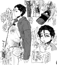 charisma_house cuntboy gay ito_fumiya male trans_man yaoi