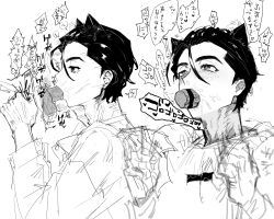 blowjob charisma_house gay gay_blowjob ito_fumiya male male/male male_only yaoi