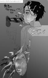 charisma_house cuntboy gay ito_fumiya male toilet trans_man yaoi