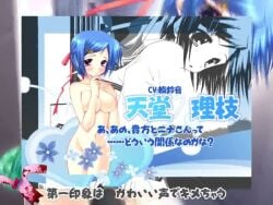 adult_game game mp4 tagme trouble_succubus video