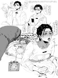 charisma_house cuntboy gay ito_fumiya male trans_man yaoi