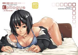 1girls after_sex all_fours amagami ass azuma_ren bed bent_over black_hair black_socks bottomless bra breasts brown_eyes cleavage cum cum_on_body cum_on_breasts cum_on_lower_body cum_on_upper_body east_(artist) face female knee_socks kneehighs kneesocks lingerie nanasaki_ai no_panties on_bed open_clothes open_shirt school_uniform shirt short_hair smile socks solo underwear