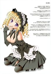 1girls blonde_hair blush breasts bukkake cleavage copyright_request cum cum_in_mouth cum_on_body cum_on_breasts cum_on_clothes cum_on_upper_body cumdrip english_translation female frilled_dress frilled_skirt frilled_sleeves frills frilly frilly_accessory frilly_clothing frilly_dress gosujiru_color gothic_lolita highres japanese_text kneeling large_breasts lolita_fashion notes_translation pantyhose saliva sasahiro simple_background solo text translated