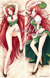 1girls blush braid breasts censored china_dress chinese_clothes dakimakura dakimakura_design dodojune female flats hat hong_meiling legs long_hair lying nipples pussy red_hair sample shoes solo the_embodiment_of_scarlet_devil touhou twin_braids