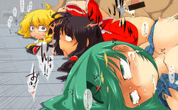 3girls after_rape ahe_gao black_hair blonde_hair blush bow braid breasts bruise buttjob censored clothed_rape cum cum_inside fat_man frog fucked_silly green_eyes green_hair group_rape hair_ornament hairbow hamahara_yoshio hamasan high_resolution injury long_hair marisa_kirisame multiple_girls nipples penis rape reimu_hakurei rolling_eyes sanae_kochiya short_hair tears tongue tongue_out touhou translated