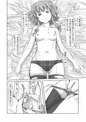 censored comic female female_only gustav_(telomere_na) monochrome multiple_girls pussy pussy_juice sakuya_izayoi thighhighs touhou translation_request