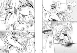 censored comic couple doujin doujinshi fellatio handjob kissing licking monochrome multiple_pages nia_teppelin oral page_6 page_7 penis pubic_hair right_to_left simon_(tengen_toppa_gurren_lagann) tengen_toppa_gurren_lagann tongue translated translation_request yuriko_(kkk9)