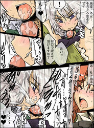 1futa 1girls censored cum fellatio female futa_on_female futa_with_female futanari hong_meiling intersex oral penis sakuya_izayoi seki_(red_shine) the_embodiment_of_scarlet_devil touhou translated translation_request