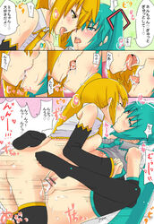 1futa 1girl 1girls akita_neru aqua_eyes aqua_hair aroused blonde_hair blush breast_press breasts censored closed_eyes comic cum_in_pussy cum_overflow detached_sleeves doujinshi female futa_on_female futa_sans_balls futa_with_female futanari hatsune_miku holding_hands interlocked_fingers intersex japanese_text kissing kissing_while_penetrated leg_lock light-skinned_female long_hair looking_pleasured missionary_position nail_polish necktie nipples nuko_(mikupantu) on_back passionate penis saliva sex side_ponytail spread_legs sweat text thighhighs thrusting tied_hair translated translation_request twintails vaginal_penetration vocaloid yellow_eyes