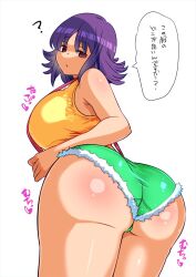 1girls ass ass_focus butt_focus cosplay denim denim_shorts female female_only game_freak kasumi_(pokemon)_(cosplay) nintendo perepere-kun philena_ivy pokemon pokemon_professor pokemon_rgby purple_eyes purple_hair purple_hair_female short_shorts shorts solo