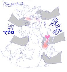 <3_censor 2019 angry anthro balls blinking blush bodily_fluids canid canine censored censored_genitalia censored_penis clenched_teeth drooling ear_piercing embarrassed enryo erection eyebrows face_touching floating_hands fox genitals handjob heart japanese_text kneeling male mammal navel neck_tuft penile petting piercing saliva sex shaking solo sweat tail teeth text touching_balls touching_cheek translation_request trembling tuft