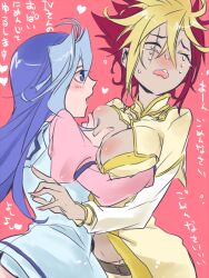 blue_hair blush clothing crying female grabbing_own_breast hand_on_breast heart iv_(zexal) kamishiro_rio lesbian nervous red_eyes rio_kamishiro rule_63 shina_xxx text yu-gi-oh! yu-gi-oh!_zexal yuri