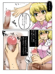 alice_margatroid censored female handjob hyudora mosaic mosaic_censoring nurse penis pinky_out touhou translation_request