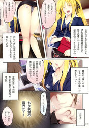 1boy 1girls 2d breasts cleavage computer_keyboard doujin doujinshi fate_testarossa female highres long_hair lyrical_nanoha mahou_shoujo_lyrical_nanoha mahou_shoujo_lyrical_nanoha_strikers male mikazuki_akira monitor open_mouth page_4 panties pantyshot partially_translated red_eyes straight_hair text tied_hair translated translation_request twintails uncensored underwear