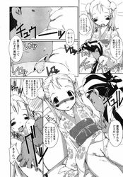 cunnilingus highres japanese_clothes kimono lap_cup monochrome oral pussy saliva saliva_trail translation_request wakamezake yukata