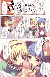 07th_expansion 1boy 2girls bell blonde_hair brown_hair censored comic fangs fellatio female furude_rika higurashi_no_naku_koro_ni houjou_satoko maebara_keiichi male open_mouth oral straight tomose_shunsaku translated translation_request