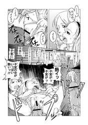 comic kyoutarou monochrome original translation_request