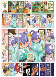 1boy 1girls blood blush breast_grab breasts censored clothing comic cum cute digestion facial fellatio female flat_chest fondle goo_girl groping happy_sex hard_translated highres huge_breasts inui_takemaru kurusu_kimihito large_breasts male massage monster_girl monster_musume_no_iru_nichijou nude okayado oral orange_eyes outercourse paizuri penis purple_hair rl sex slime straight suu_(monster_musume) sweat translated