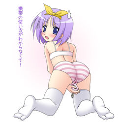 ass blue_eyes blush bra cellphone female female_only human lingerie lucky_star masturbation narutaki_shin panties phone purple_hair pussy_juice short_hair solo striped striped_panties thighhighs translated tsukasa_hiiragi underwear white_bra white_legwear