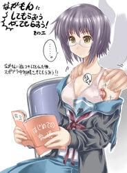 1girls abubu armpit_sex book bra breasts clothes_penetration clothing female glasses lingerie male nagato_yuki outercourse penis school_uniform serafuku short_hair surprised suzumiya_haruhi_no_yuuutsu translated translation_request uncensored underwear white_bra